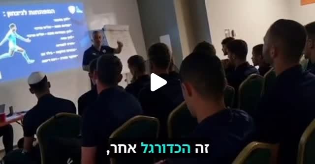 קטע מהרצאה