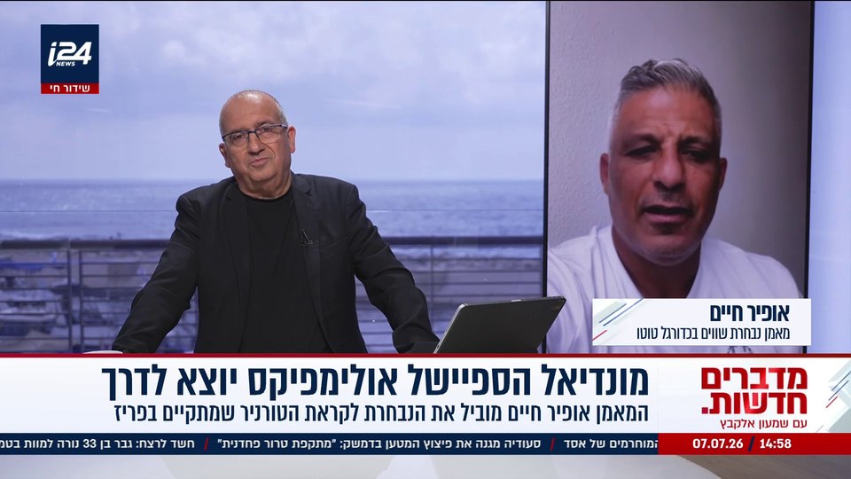 אופיר חיים, מאמן נבחרת השוויים בכדורגל, בראיון מיוחד